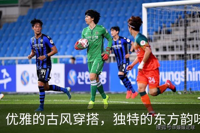 优雅的古风穿搭，独特的东方韵味