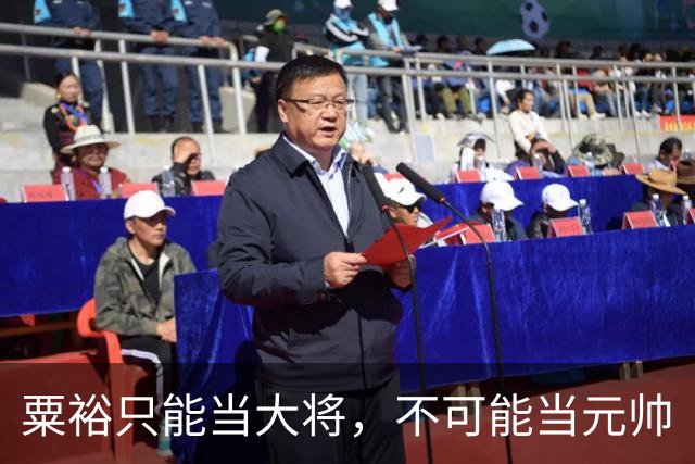 粟裕只能当大将，不可能当元帅